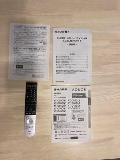 SHARP AQUOS 4T-C70CN1 - 売ります・あげます