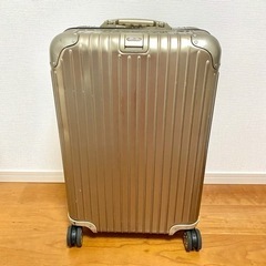 世田谷区受け渡し】RIMOWA ヴィンテージ トパーズ スーツケース リモワ