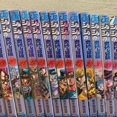 ジョジョの奇妙な冒険　1部〜5部全巻＋6部15冊
