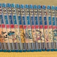 ジョジョの奇妙な冒険　1部〜5部全巻　文庫 ジョジョの奇妙な冒険 文庫版 1部〜5部 (1〜39巻、