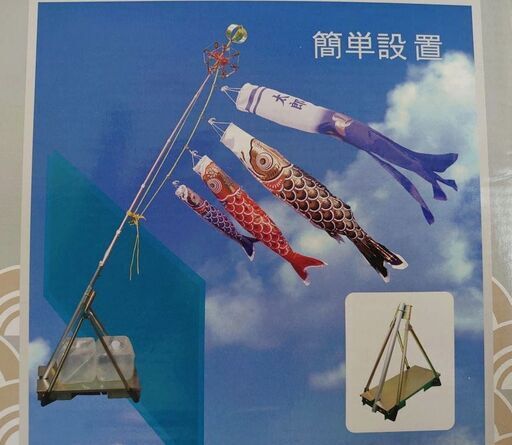 美品】1.5m鯉のぼりセット金箔鯉スタンド付おまけ付き | tspea.org