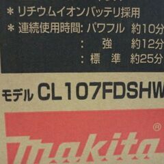 24cm WMNS NIKE AIR RIFT ナイキ エアリフト -ジモティ来店特価!!!　【MAKITA】　充電式クリーナー　CL107FDSHW　J-377