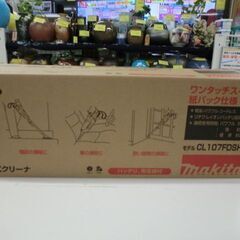 ジモティ来店特価!!! 【MAKITA】 充電式クリーナー CL107FDSHW J-377