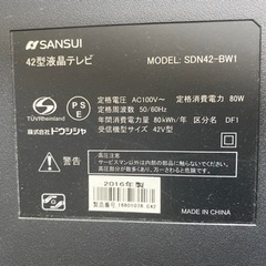 42型 液晶テレビ SANSUI 2016年製 リモコン2個 42型 液晶テレビ SANSUI 2016年製 リモコン2個