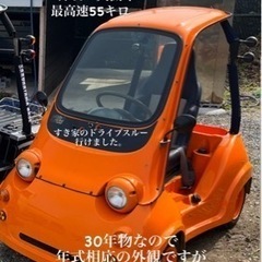 光岡自動車 MC-1
