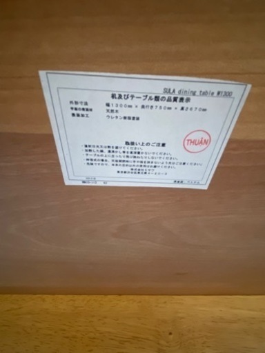 ☆現地引き取りのみ☆UNICO ウニコ ダイニングテーブル☆博多駅南☆ ☆現地引き取りのみ☆UNICO ウニコ ダイニングテーブル☆博多駅南☆