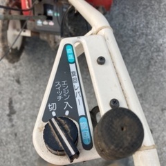 ヤンマーチビポチ　ロータリー　管理機