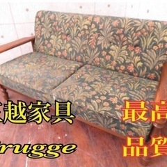 ET1032番定価20万円‼️三越家具■最高級■Brugge■ナラ材■クラシックスタイル◾️ソファ