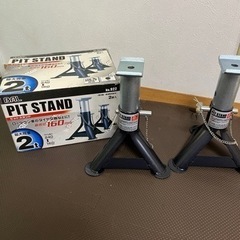 決まりました！ジャッキアップ　PIT STAND 最大荷重2t ...