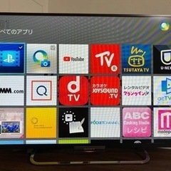 ソニーBRAVIA 42型 無線LAN内蔵・YOUTUBE有り