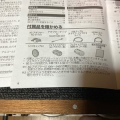 最終値下げ］JVC ビデオカメラ gzrx680 付属品、三脚付き 中古
