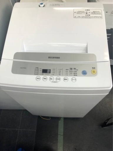 アイリスオーヤマ 洗濯機 IAW-T502E