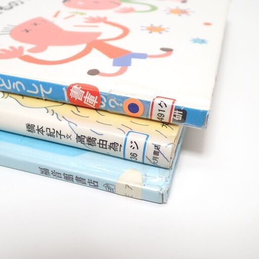 Cc394 絵本 あめのひ くしゃみおならどうしてでるの 生きるってすてき かいとり屋さん 新伊勢崎の絵本 の中古あげます 譲ります ジモティーで不用品の処分 Cc394 絵本 あめのひ くしゃみおならどうしてでるの 生きるってすてき かいとり屋さん 新伊勢崎の絵本 の中古あげます 譲ります ジモティーで不用品の処分
