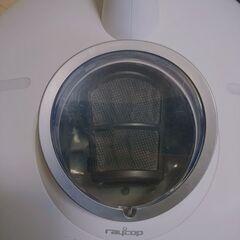 レイコップ RAYCOP RAYCOP RS3-100JPWH