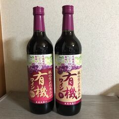 有機ワイン★酸化防止剤無添加／赤＆赤甘口　飲み比べ2本セット