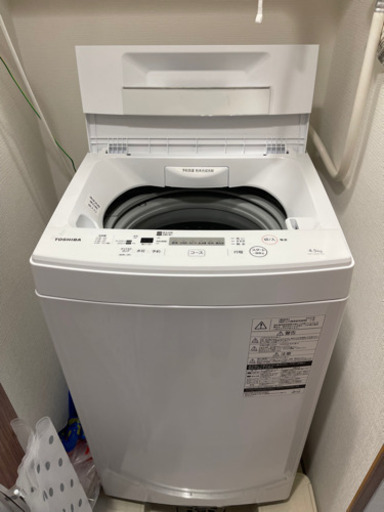 TOSHIBA洗濯機 4.5kg (2020年 6月購入)