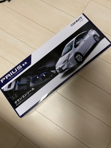 トヨタ プリウス 50系 増設電源 コンソール USB