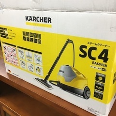 S175ケルヒャー(KARCHER) スチームクリーナー SC4...