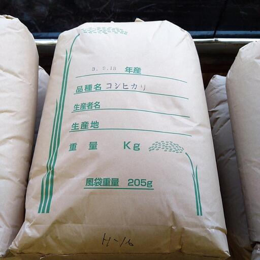 新米　阿東産コシヒカリ 玄米30キロ 高食味 有機肥料栽培です。