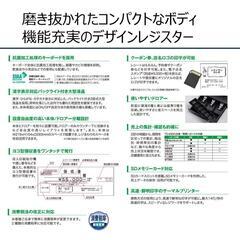 CASIO レジスター ホワイト TE-400-WE 通電確認済 初期化済