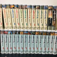 VHS NHKシルクロード　第１部全巻、第２部全巻