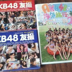 【無料】★★AKB48写真集★海外旅行日記2/友撮 赤・青