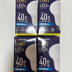【ネット決済】【新品未使用】LED電球 人感センサー付 E26 ...