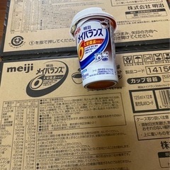Meijiメイバランス　☕️コーヒー味　カップ容器①値下げしました❣️