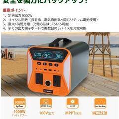 ソーラーパネル100w fポータブル電源lvyuan 1101wh ソーラーパネル100w fポータブル電源lvyuan 1101wh