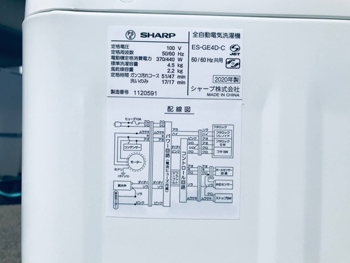 ✨★送料・設置無料★  高年式✨家電セット✨ 冷蔵庫・洗濯機 2点セット★