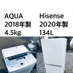 ♦️EJ2992番AQUAノンフロン冷凍冷蔵庫 【2020年製】 | hudocentre.org