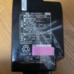 NKY580B02 パナソニック電動自転車バッテリー16ah