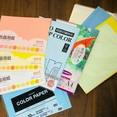 色画用紙＆色付きコピー用紙！！！