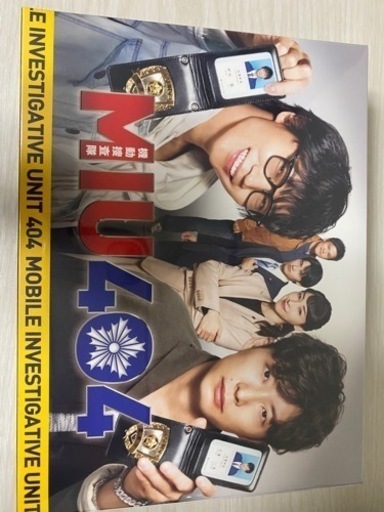 MIU404 DVD 未開封　綾野剛　星野源　ディレクターズカット版