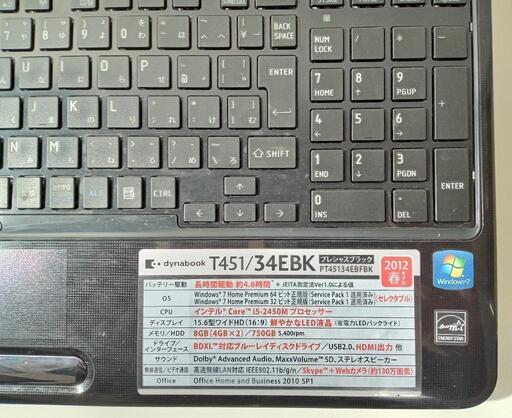 東芝CORE I5高速新品SSD,WEBCAM,BLURAY,OFFICE 2021