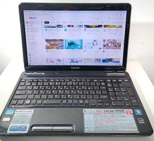 東芝CORE I5高速新品SSD,WEBCAM,BLURAY,OFFICE 2021