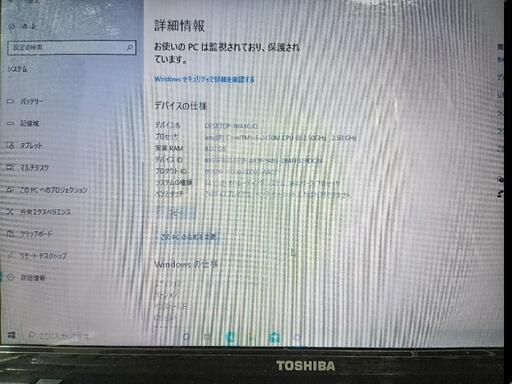 東芝CORE I5高速新品SSD,WEBCAM,BLURAY,OFFICE 2021