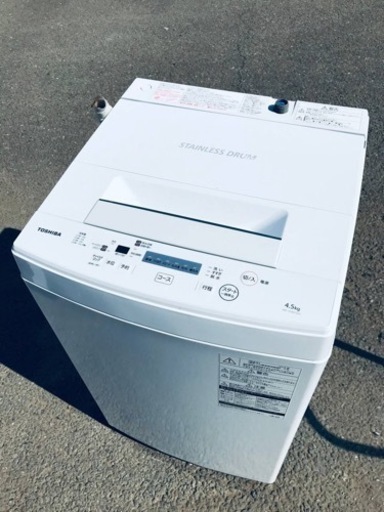 ④ET2059番⭐ TOSHIBA電気洗濯機⭐️ 2019年式