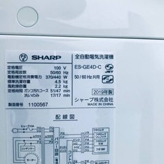 ③ET2392番⭐️ SHARP電気洗濯機⭐️ 2019年製 
