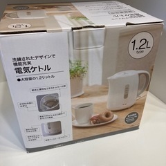 電気ケトル　綺麗です！