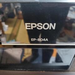 [お取引中]エプソン　プリンター　EP-804A　おまけ付き