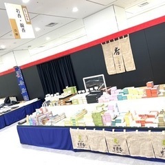 「第46回-この道ひとすじ-日本の伝統展」 高島屋大阪店　7階催...