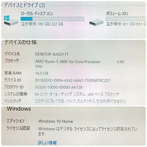 77049939_4