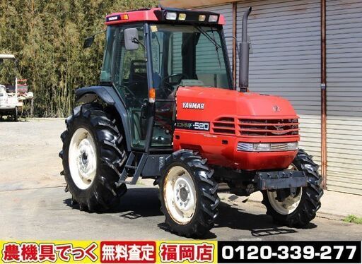 【SOLD OUT】ヤンマー トラクターAF520 キャビン【清掃・整備済】【値下交渉可・下取歓迎】【農機具でっく】【福岡】【トラクター】