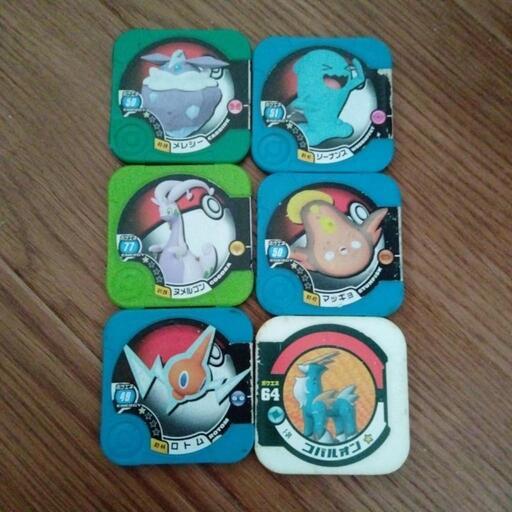 ポケモントレッタアーケードゲーム しとらす 板橋のカードゲーム トレーディングカード の中古あげます 譲ります ジモティーで不用品の処分