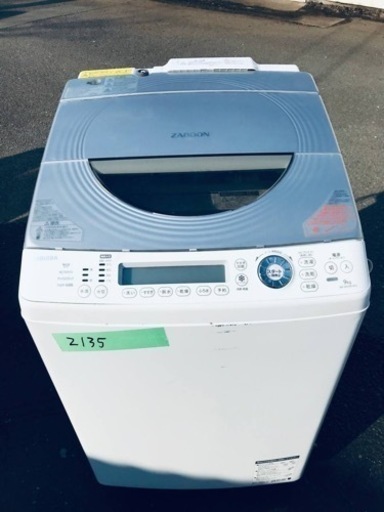 ⑤2135番 東芝✨電気洗濯乾燥機✨AW-90SVM‼️