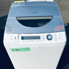 ⑤2135番 東芝✨電気洗濯乾燥機✨AW-90SVM‼️