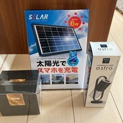 取引中！新品！レア商品色々！3点