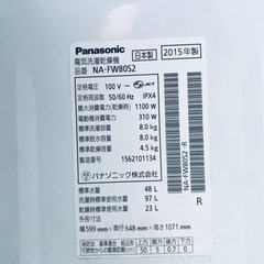 ⑤ET2132番⭐️ 8.0kg⭐️ Panasonic電気洗濯乾燥機⭐️