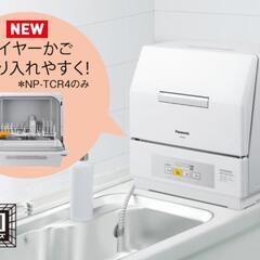 Panasonic 食器洗い乾燥機　NP-TCR4